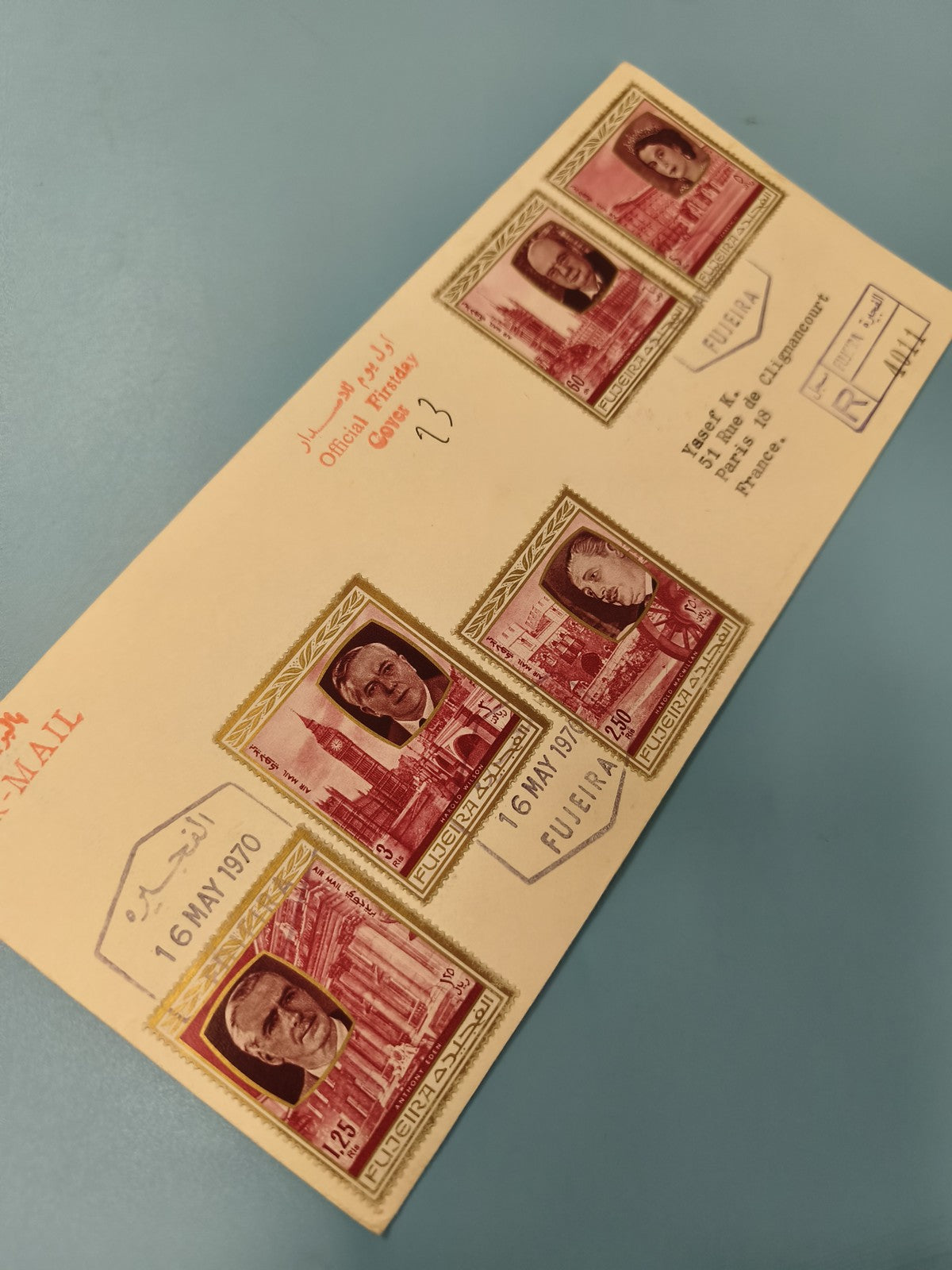 Enveloppe FDC 16 MAI 1970 FUJEIRA timbres rouges portraits et monuments