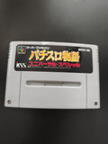 Cartouche Super Famicom Nintendo Pachisuro Monogatari KSS 1993 SHVC-9K