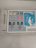 Feuillet CEF Marianne Sabine 1979 timbres France oblitérés philatélie