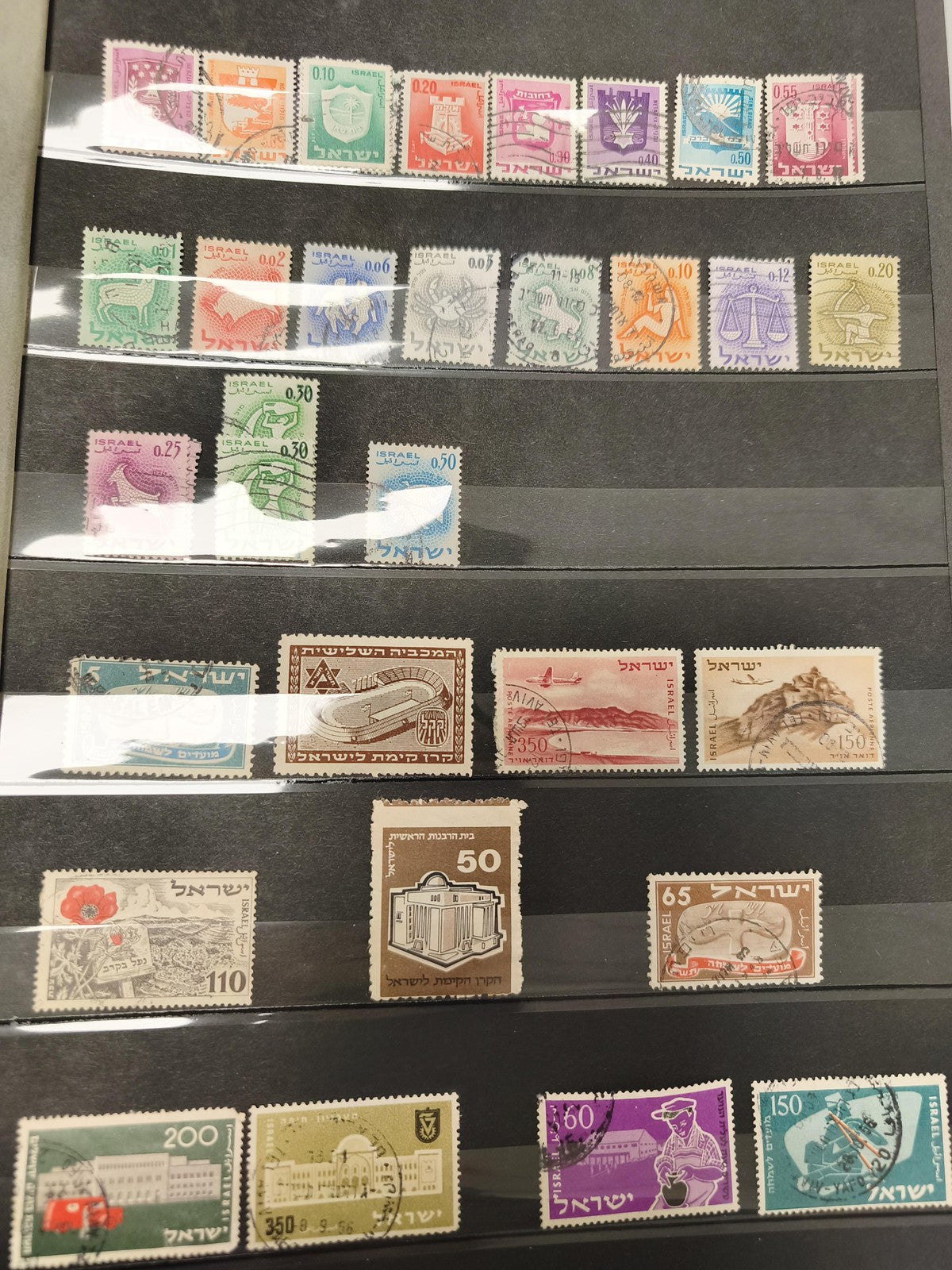 Lot anciens timbres Israël oblitérés philatélie collection, motifs variés vintag