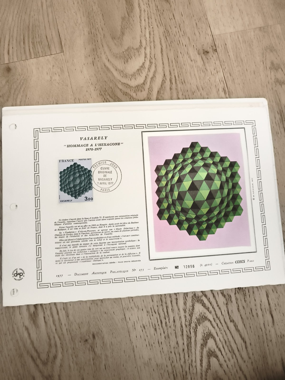 Feuillet philatélique Vasarely Hommage à l’Hexagone 1977 France timbre art optiq