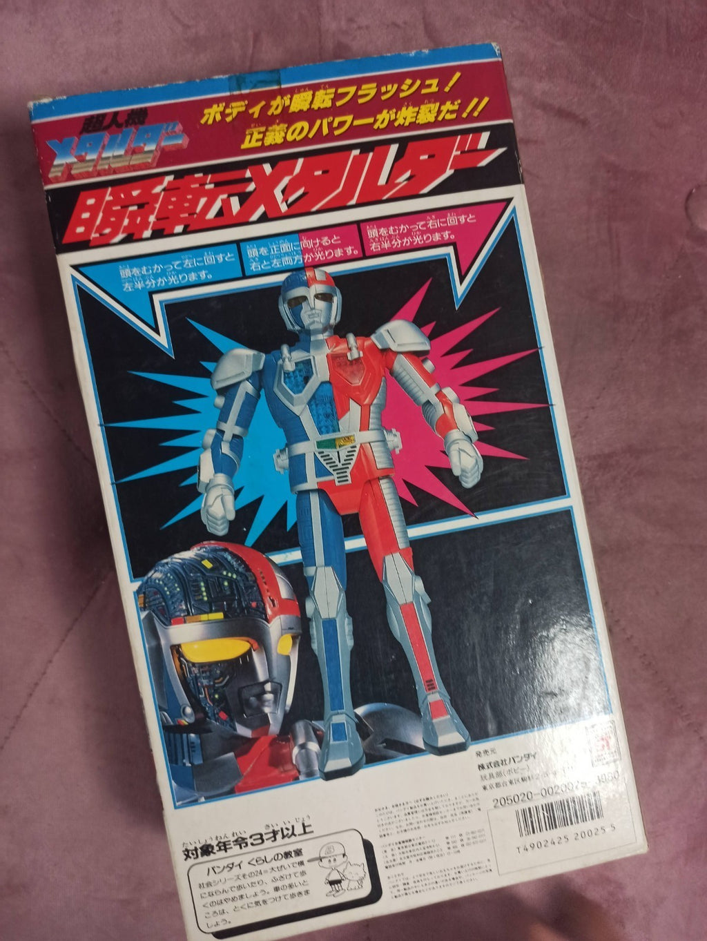 Figurine articulée CHOJINKI METALDER POPY 1987 VR Troopers, boîte d'origine