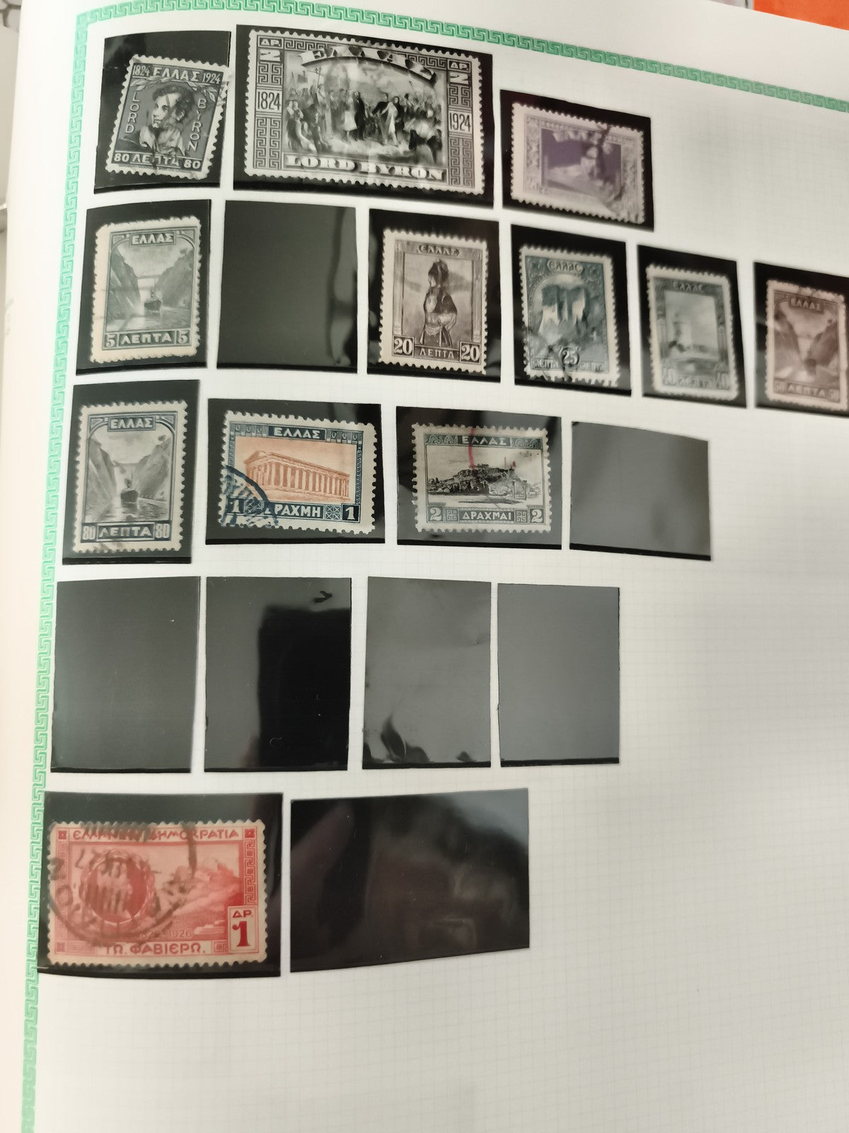 Timbres Grèce anciens oblitérés philatélie Hellas lot thématique