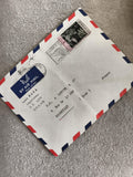 Lettre avion affranchie Sénégal France timbre 20F banane enveloppe philatélie