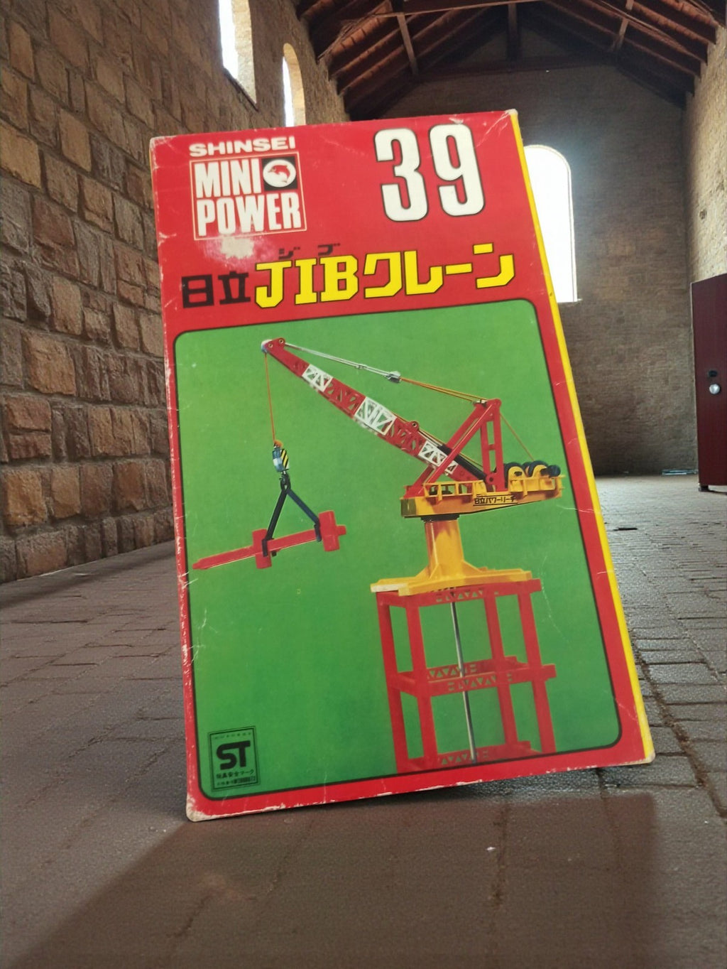 Grue jouet SHINSEI Mini Power 39 vintage Japon en boîte ancienne rare