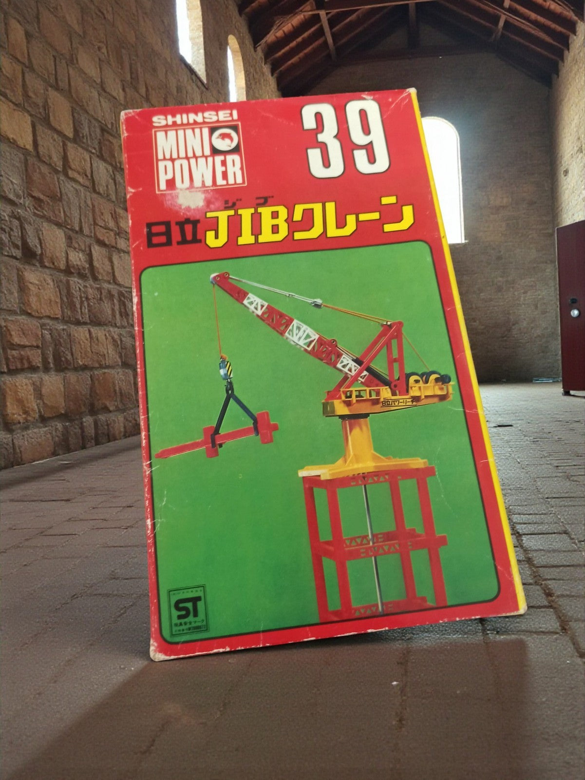 Grue jouet SHINSEI Mini Power 39 vintage Japon en boîte ancienne rare