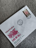 Lettre 1er Jour Finlande 1980 Helsinki FDC Art Populaire Carelia Philatélie