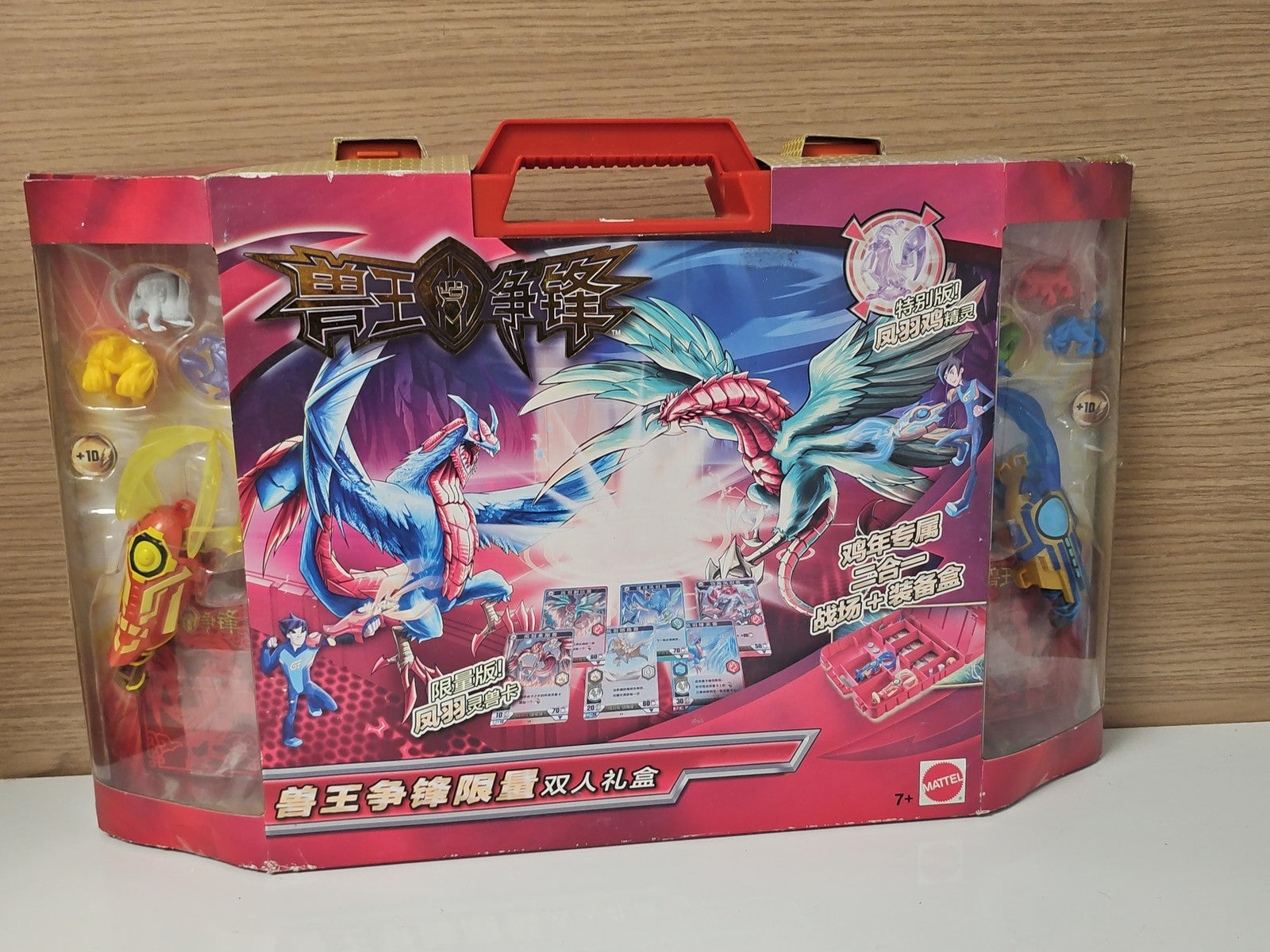 Jeu de société Mattel en mallette transportable, jeux complets occasion