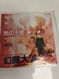 Vinyle 45 tours Harmagedon Daija OST anime japonais vintage
