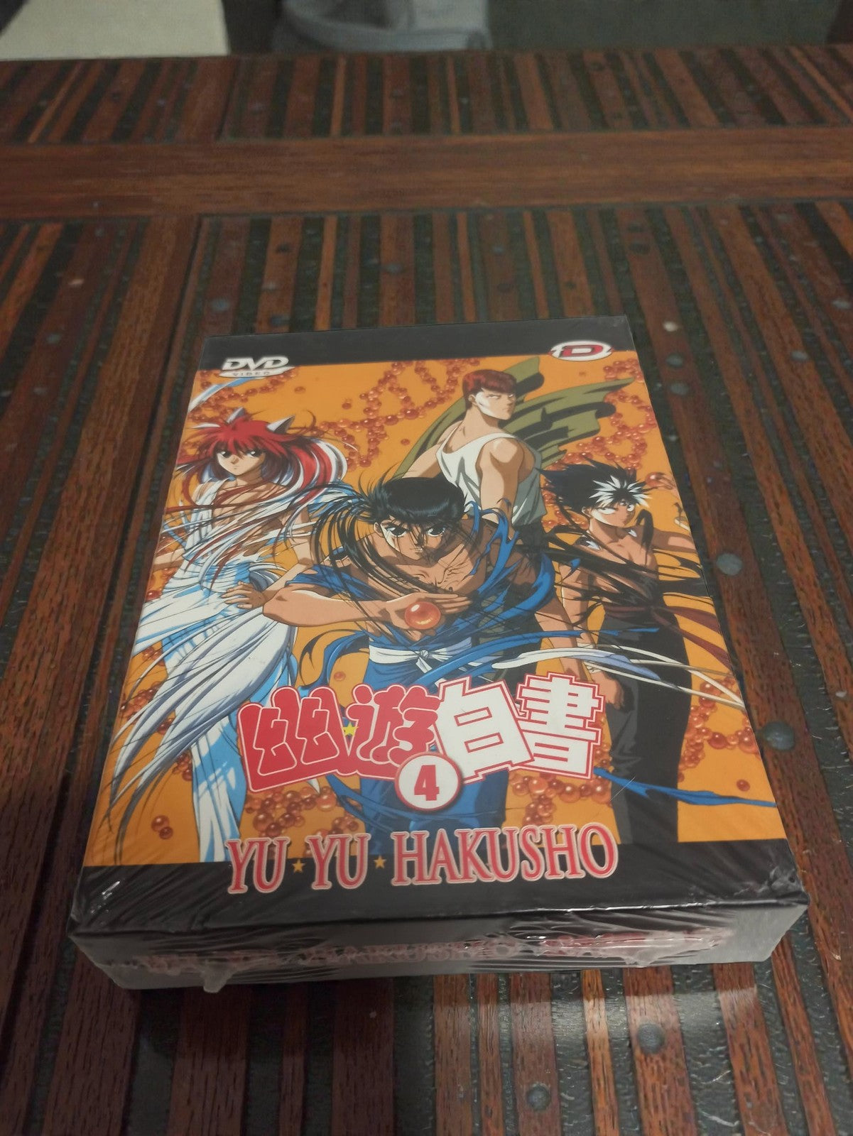 Coffret DVD anime Yu Yu Hakusho 4 neuf sous blister série complète VF japonais