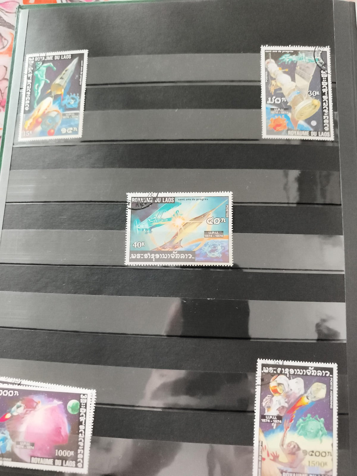 Timbres anciens espace ROYAUME DU LAOS 1974 UPU thématique spatiale