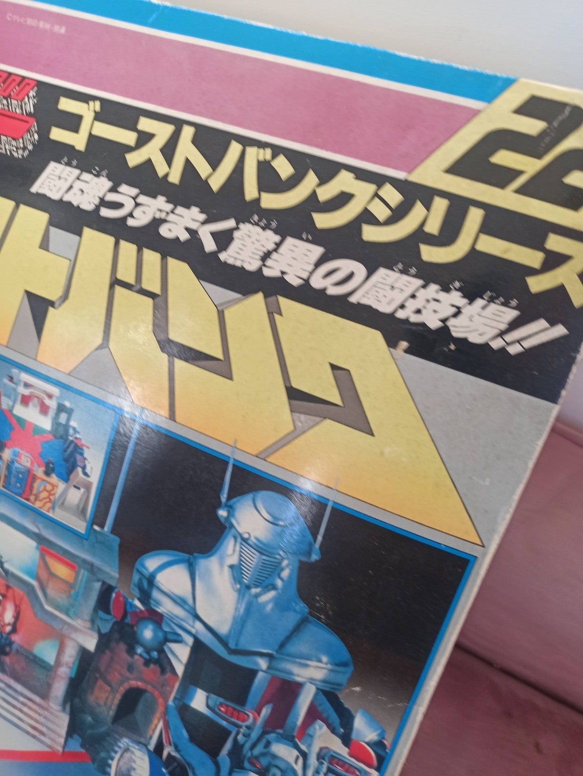 Playset Ghost Bank Bandai Metalder vintage série 22 base japonaise robot