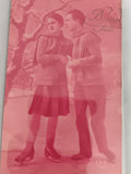 Carte postale ancienne Bonne Fête patinage couple hiver O.F 1064 CPA