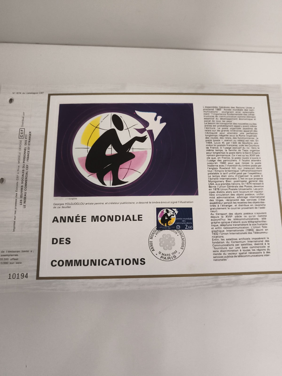 Feuillet philatélique CEF Année mondiale des communications 1983 oblitéré