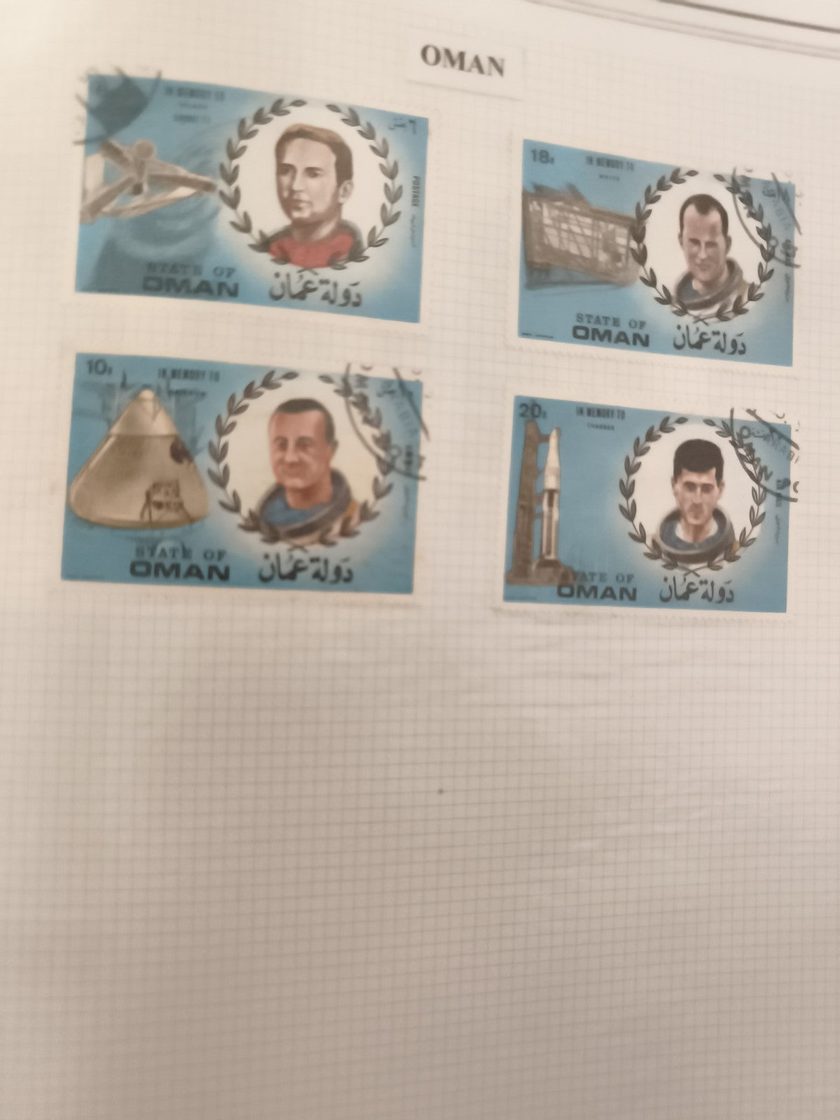 Timbres oblitérés Oman astronautes conquête spatiale portraits