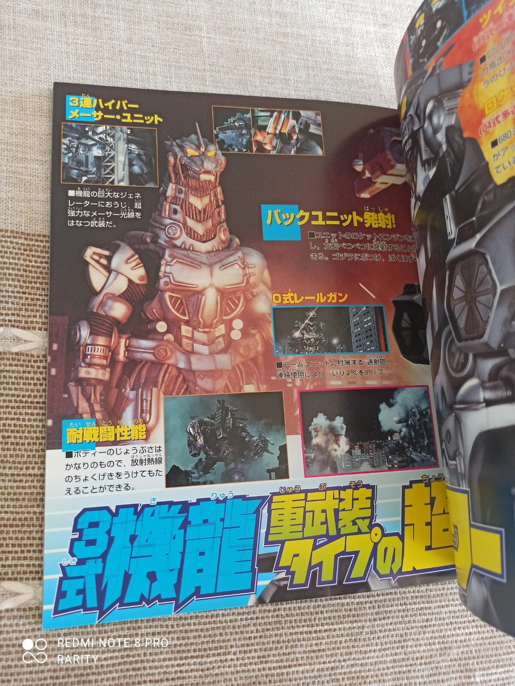 Livre encyclopédie Godzilla x Mothra x Mechagodzilla vintage Japon rare