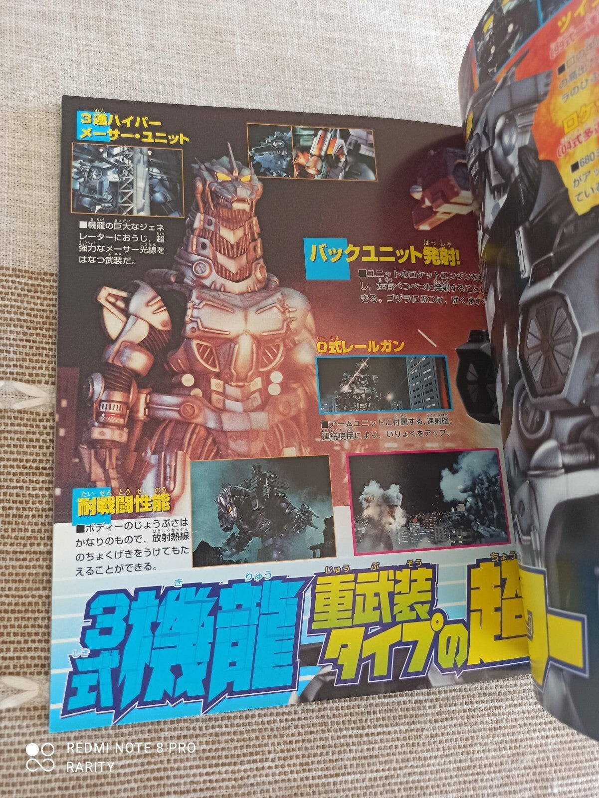Livre encyclopédie Godzilla x Mothra x Mechagodzilla vintage Japon rare