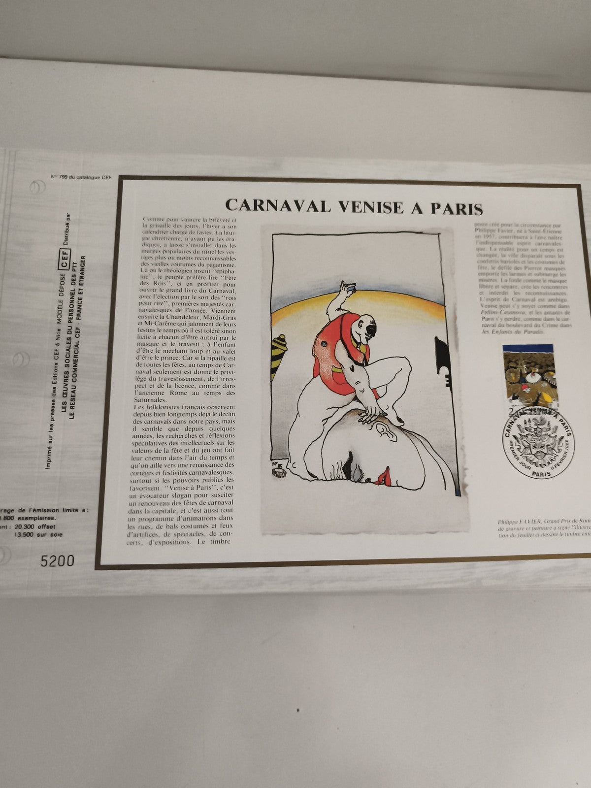 Feuillet CEF Carnaval Venise à Paris philatélie illustration cachet