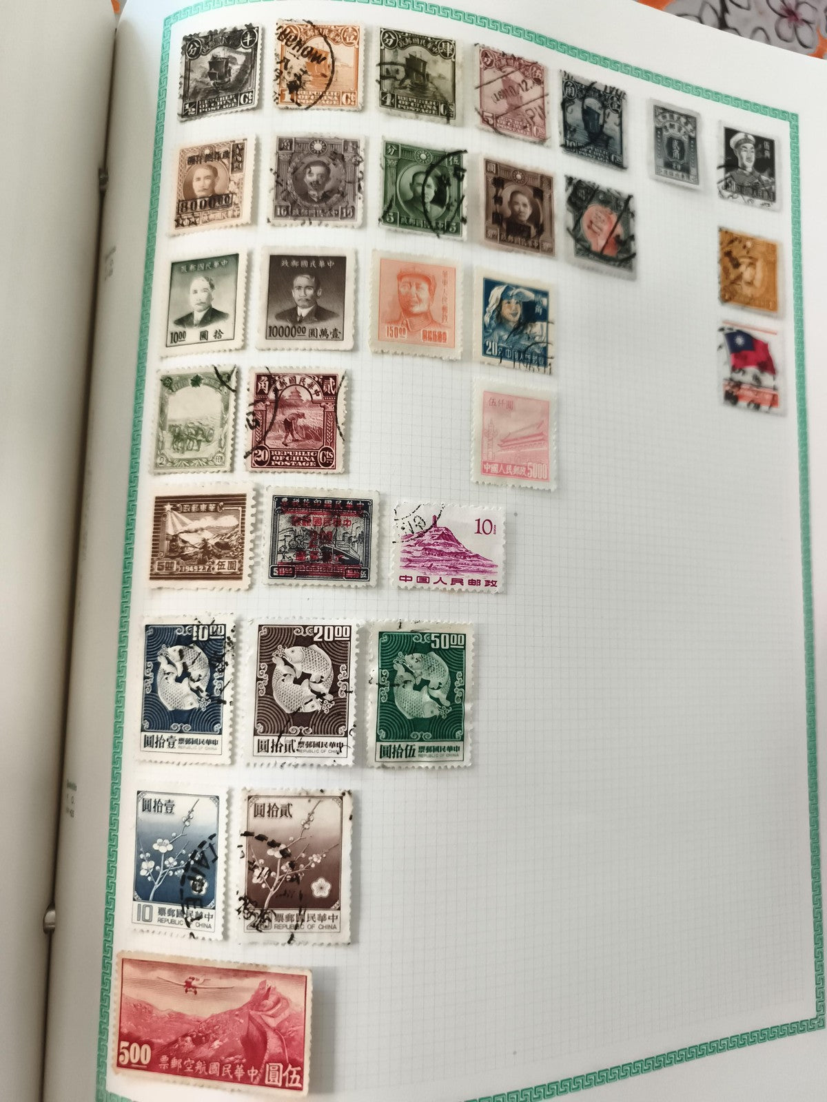 Timbres Chine République lot oblitérés Mao Sun Yat-sen oiseaux fleurs