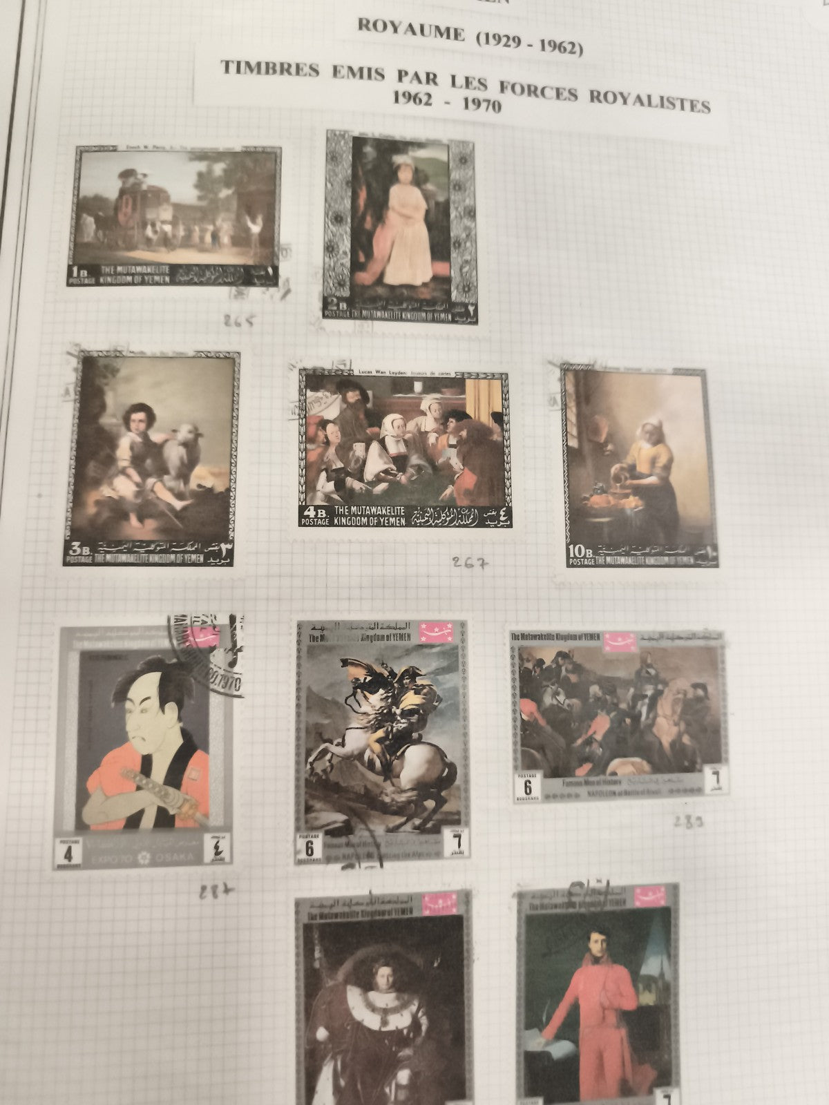 Timbres Yemen forces royalistes 1962-1970 arts peinture jeux oblitérés philatéli