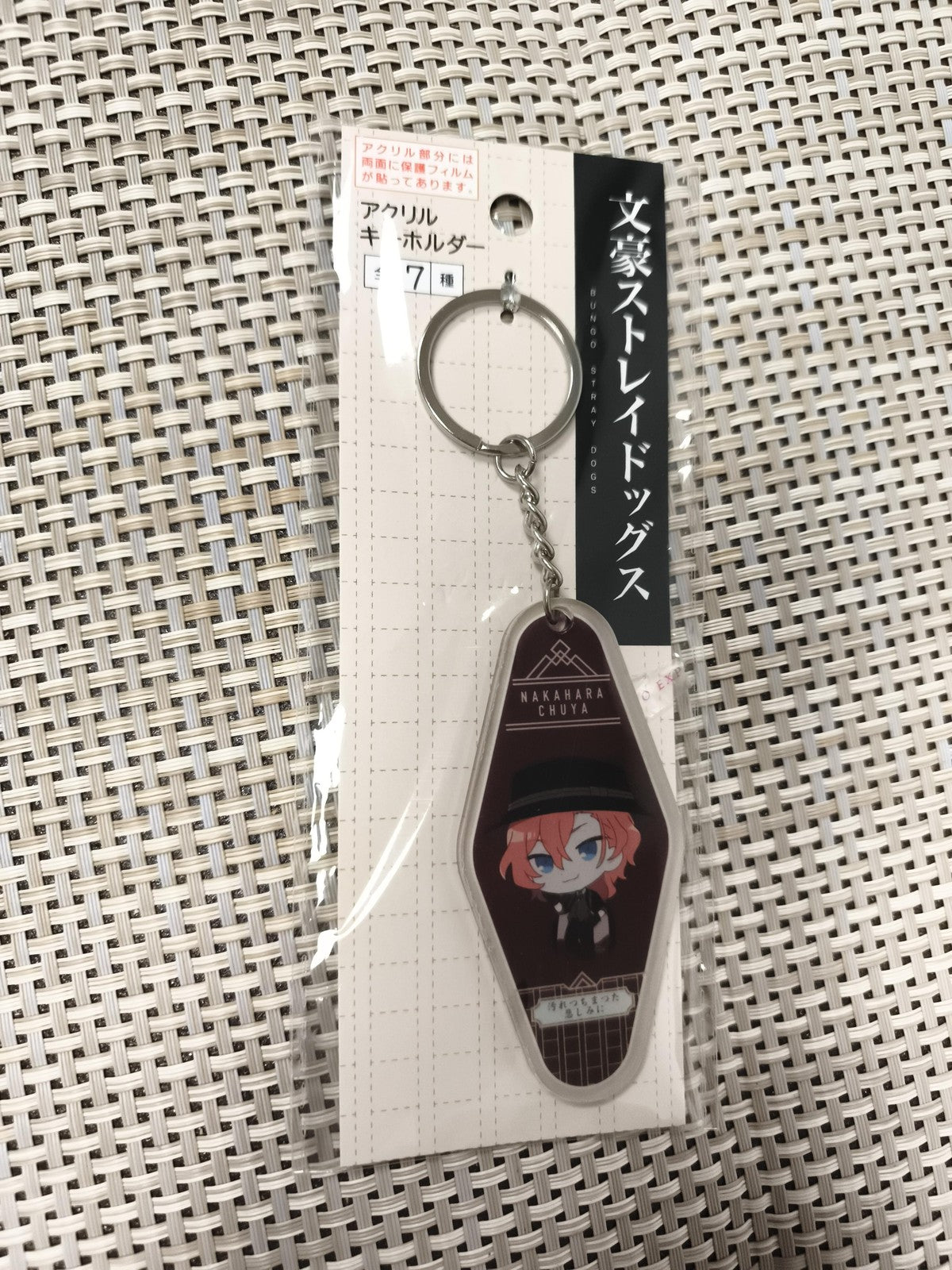 Porte-clés acrylique Bungo Stray Dogs Nakahara Chuya Ichiban Kuji manga