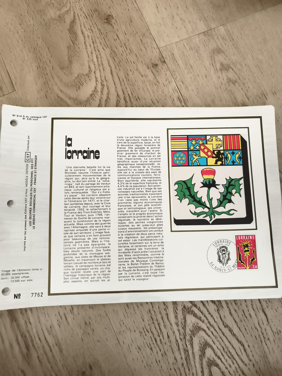 Feuillet philatélique CEF Lorraine timbre 2.20F oblitéré blason illustration