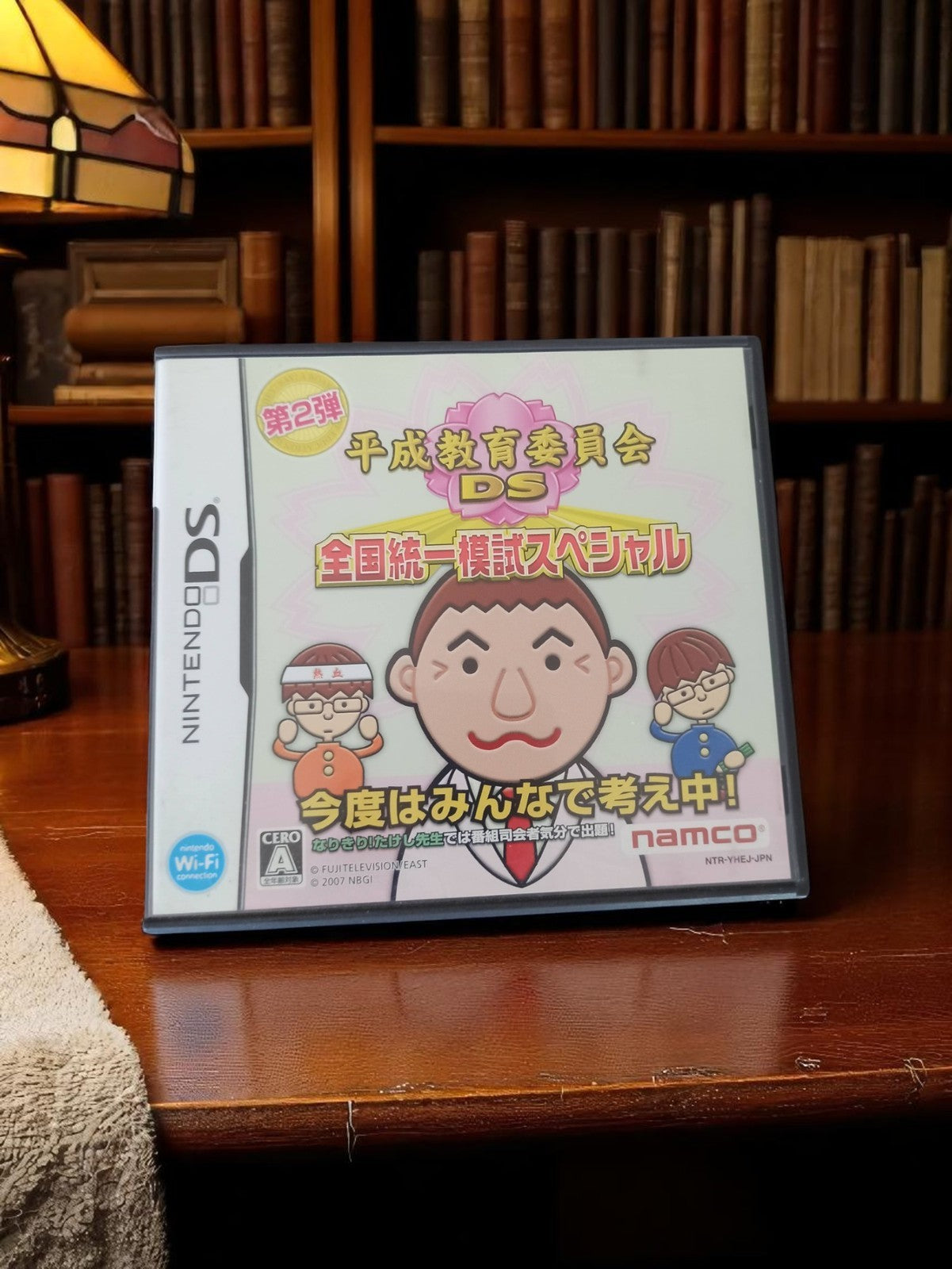 Jeu Nintendo DS Heisei Kyouiku Iinkai Namco vintage Japon complet
