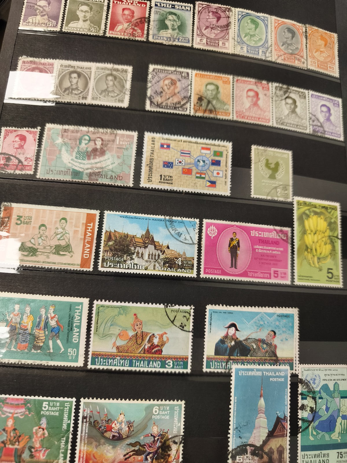 Lot anciens timbres oblitérés Thaïlande, motifs culturels et historiques, philat