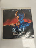 Vinyle 45 tours Gundam II vintage Japon OST animé Mobile Suit