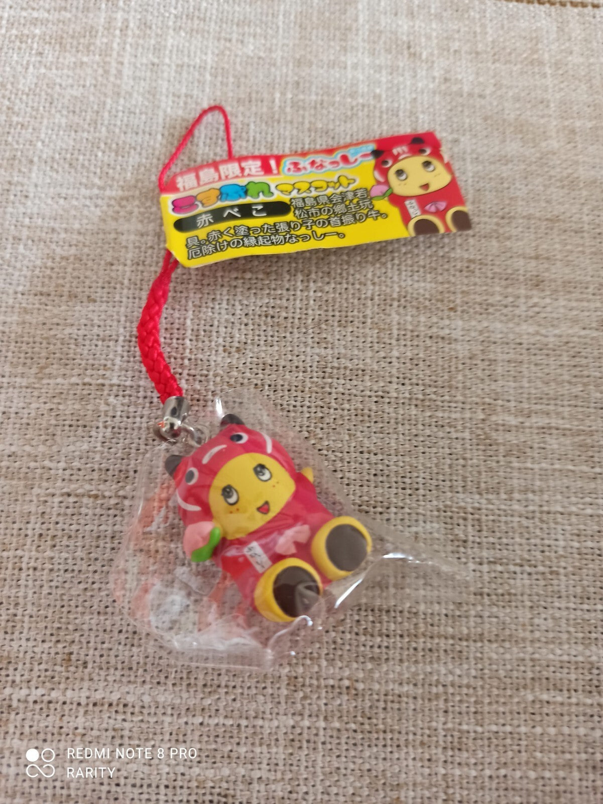 Porte-clés Gashapon Funassy Japon édition limitée rouge mascotte Akabeko