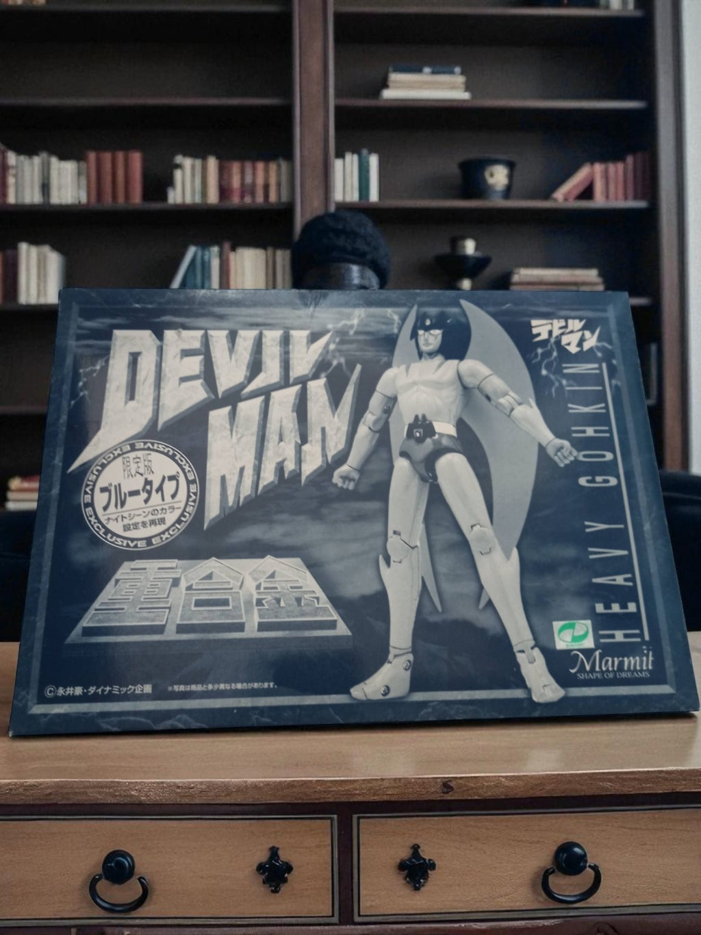 Figurine Devilman Marmit Heavy Gokin Blue Type Japan Rare édition limitée