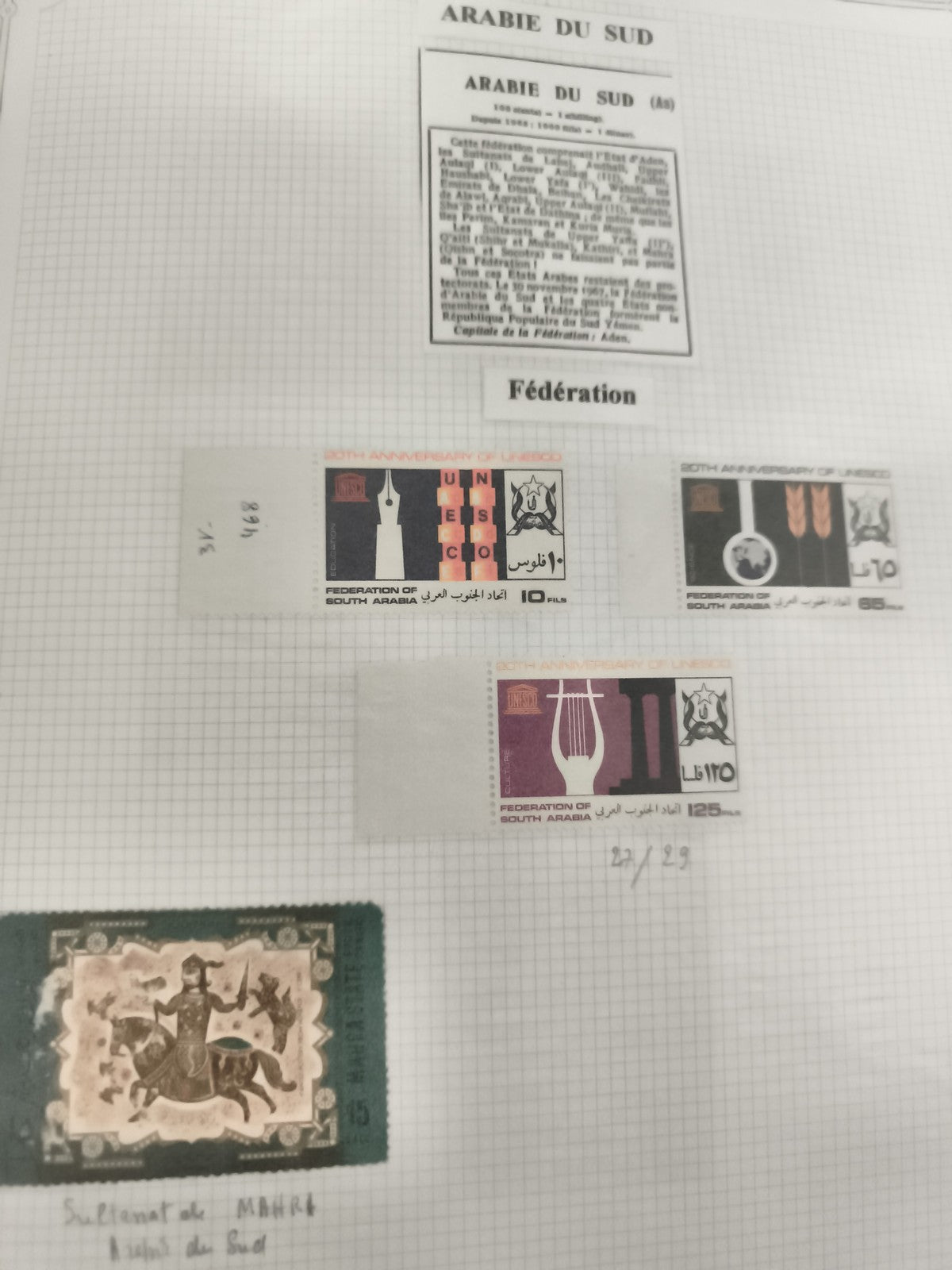 Timbres Arabie du Sud Fédération UNESCO 1966, lot philatélie thématique