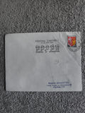 Lettre oblitérée Festival Annecy 1965 cinéma animation Haute-Savoie philatélie