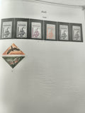 Timbres Mali taxe et papillon République du Mali philatélie