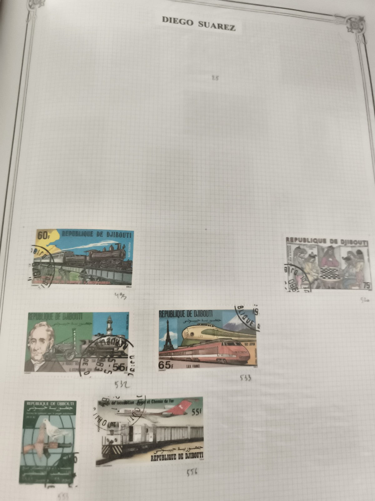 Timbres oblitérés République de Djibouti trains oiseaux thématique ferroviaire