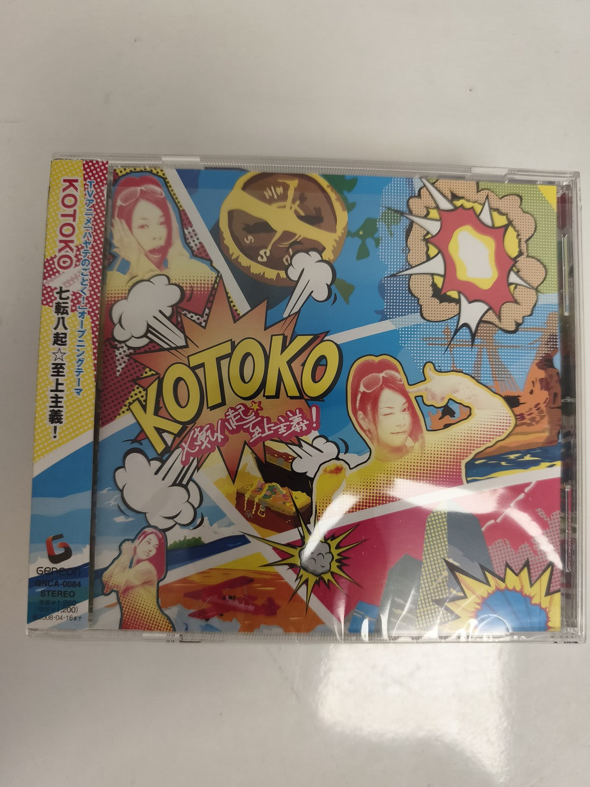 CD Kotoko édition japonaise pop art J-Pop anime GNCA-0084