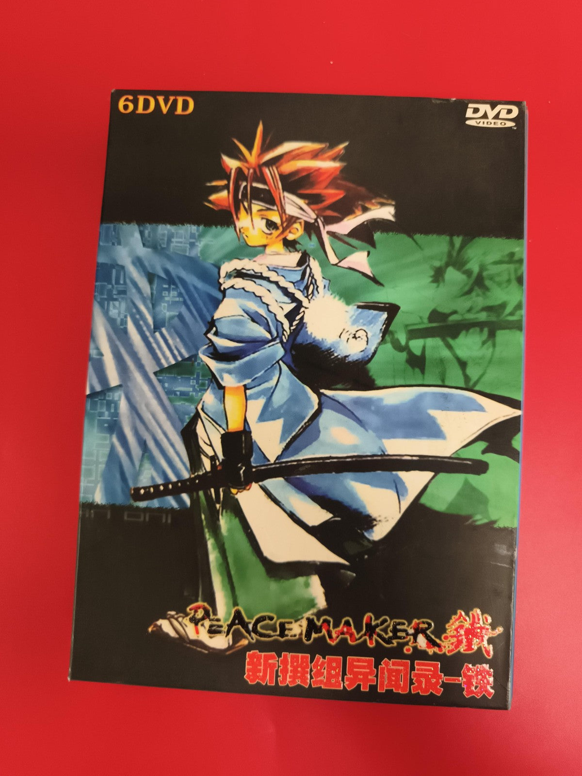 Coffret DVD Peacemaker Kurogane Intégrale 6 DVD Anime Manga