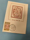 Enveloppe Premier Jour d?émission FDC Timbre type Blanc 1964 Philatélie Paris