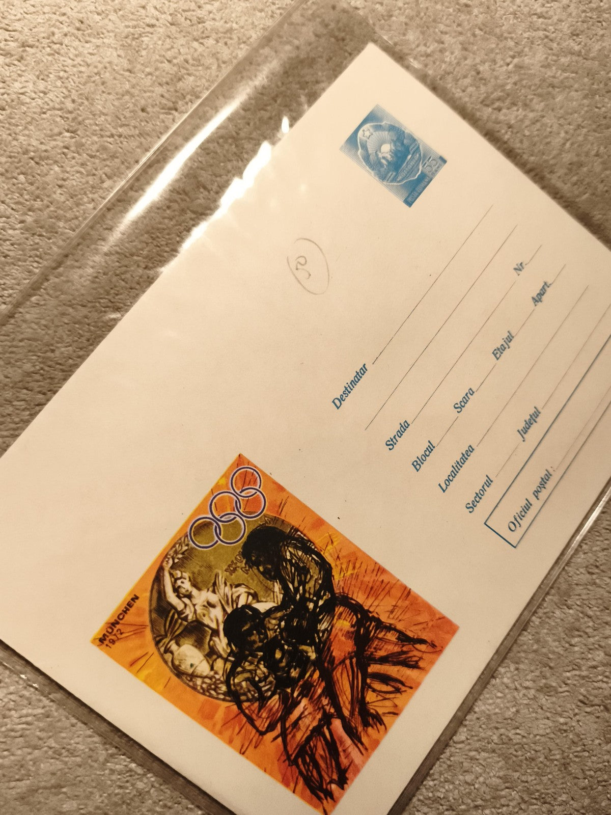 Lettre premier jour Jeux Olympiques Munich 1972, illustration lutteurs, philatél