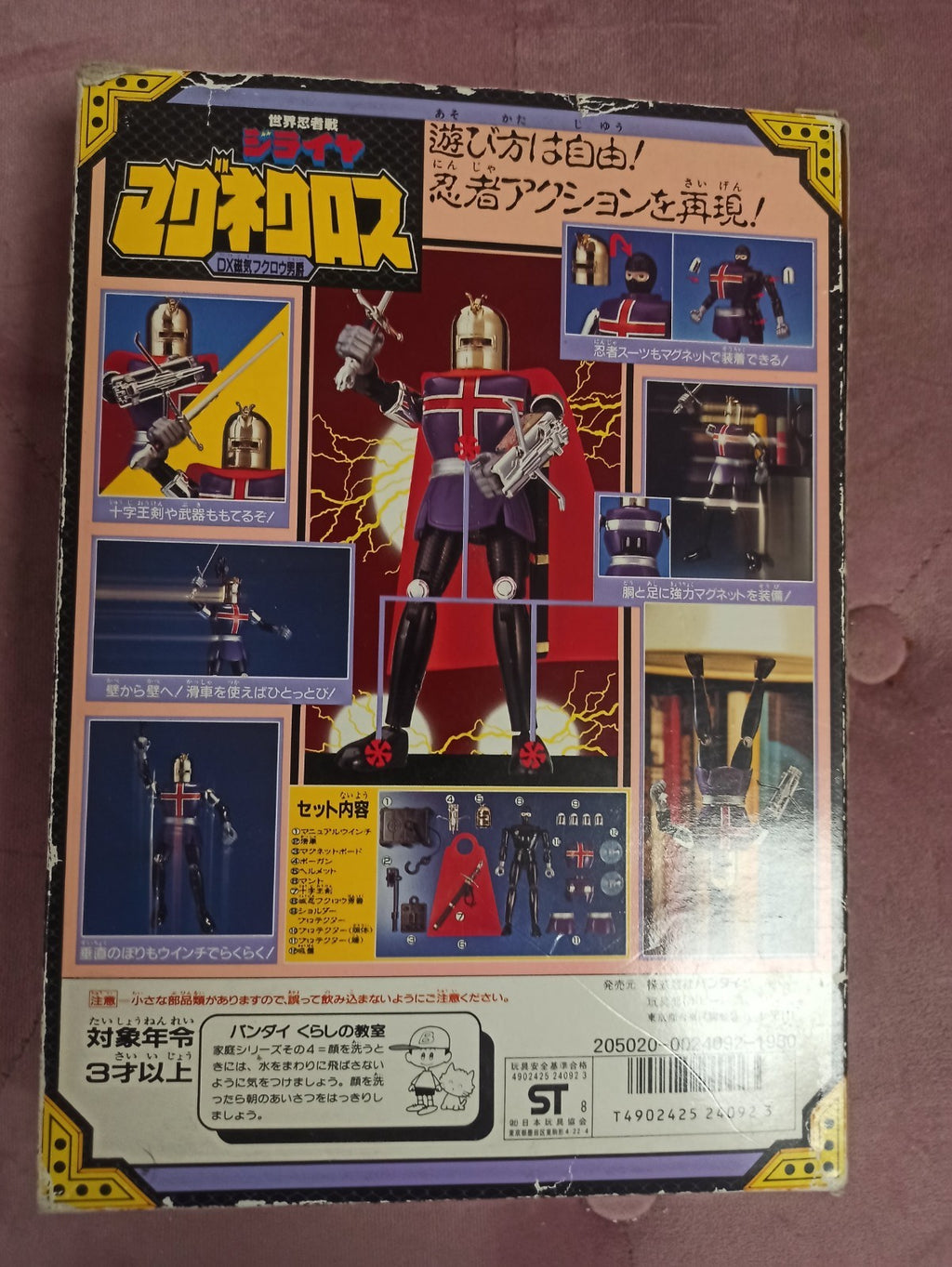 Figurine Jiraiya DX Magnet Power ? Bandai 1988 ? Tokusatsu Japon ? Vintage