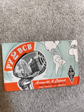 Carte QSL radio vintage PY2BCB São Paulo LABRE Brésil ancienne