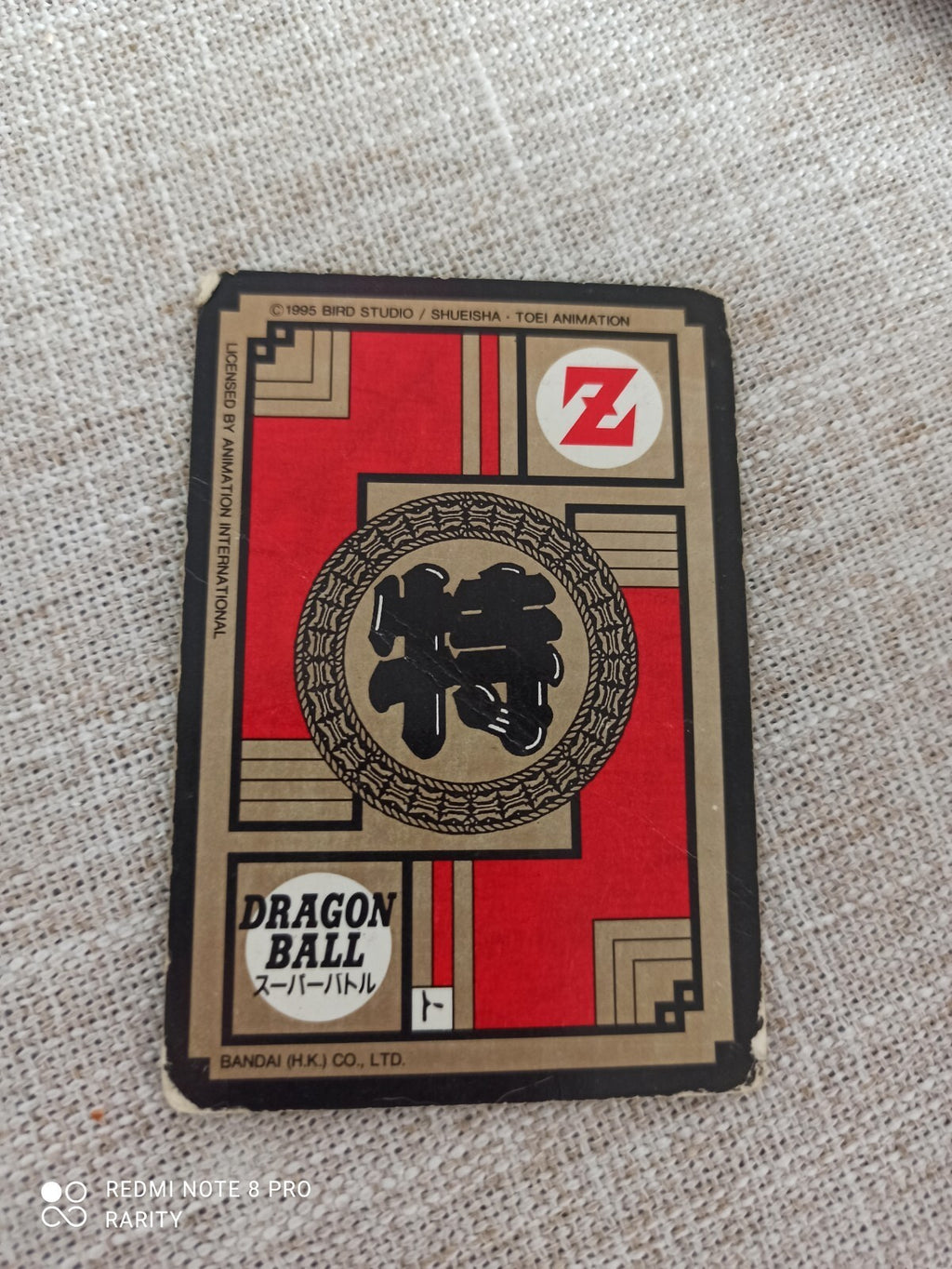 Carte Dragon Ball Z n°494 Trunks Vegeta rétro vintage POWER LEVEL 2
