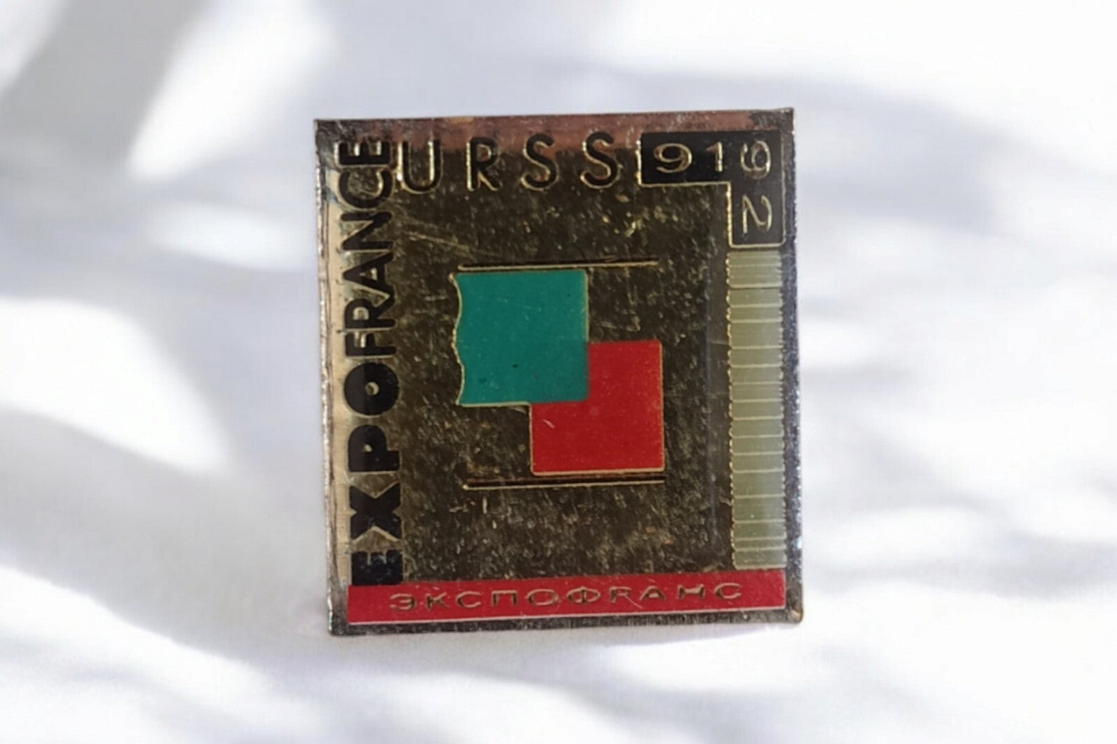 Pin's Expo France URSS 1991 vintage carré, drapeaux, histoire soviétique