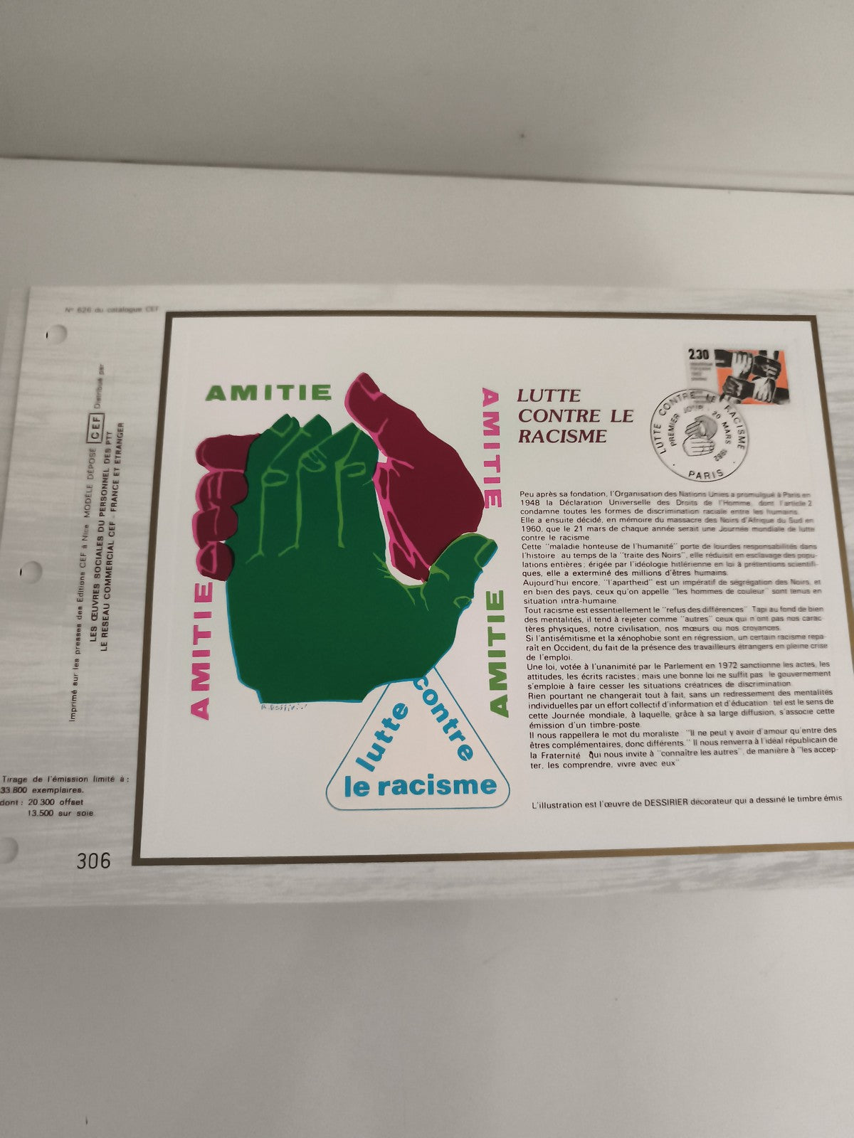 Feuillet CEF Lutte contre le racisme Amitié philatélie oblitéré France