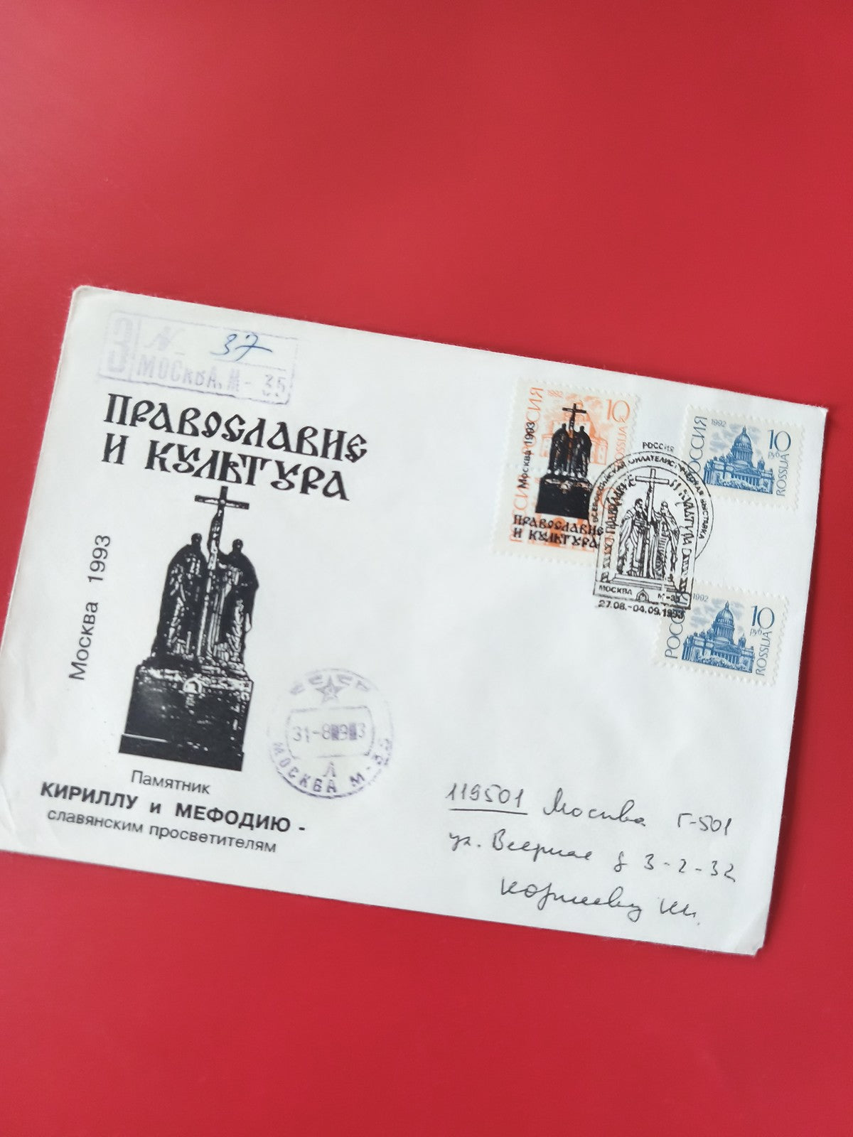 Enveloppe philatélie Russie Moscou 1993, timbres 10 kopecks, illustration statue