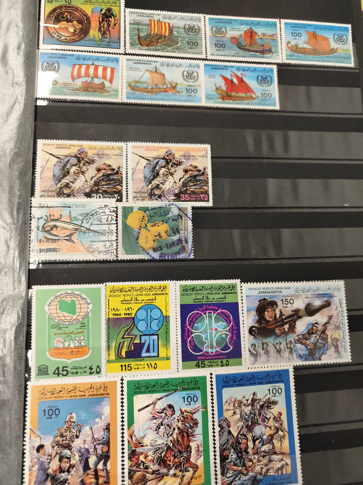 Lot de timbres philatélie Libye multicolores thèmes bateaux et personnages (supp