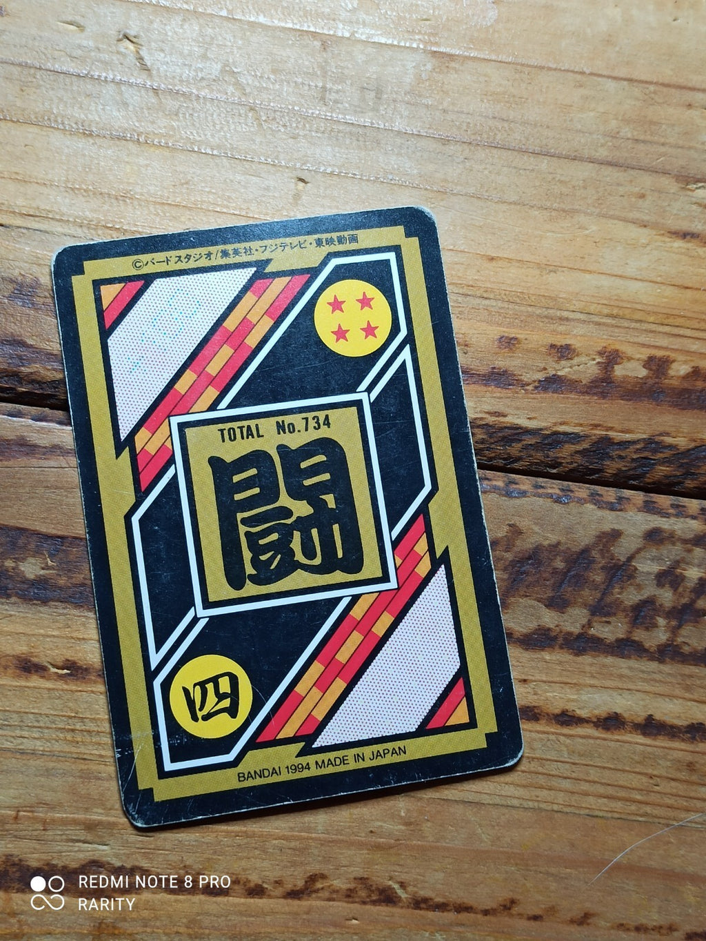Carte Dragon Ball Z vintage Carddass DP 734 Bandai rare, visuel Androïde, Japon