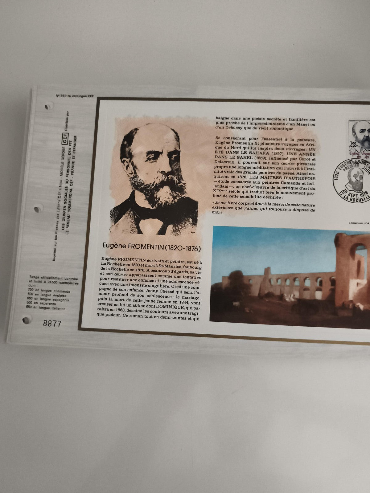 Feuillet CEF Eugène Fromentin philatélie illustration portrait texte