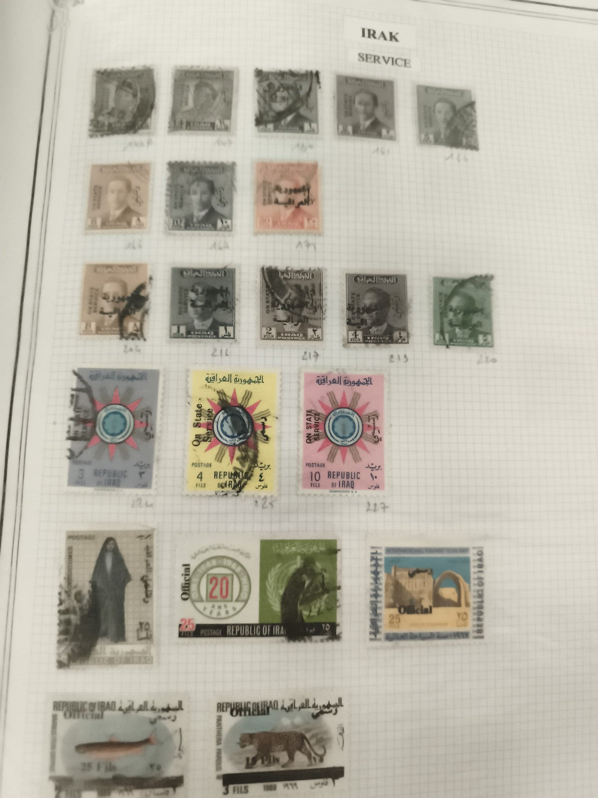 Timbres Irak service oblitérés République Iraq officiels animaux monuments