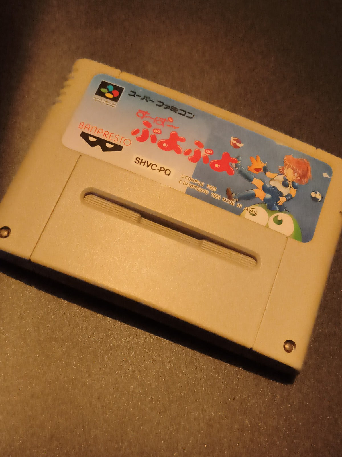 Cartouche Super Famicom Puyo Puyo Banpresto SHVC-PQ Japon